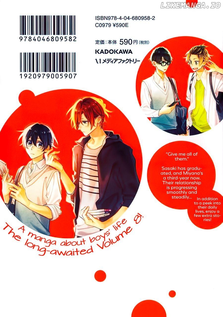 Sasaki to Miyano, Chapter 40 image 02